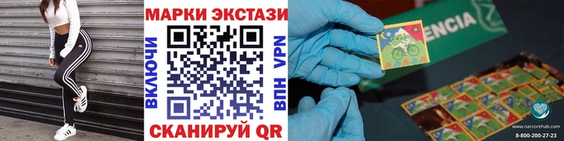 Марки NBOMe 1,8мг  сколько стоит  Находка 