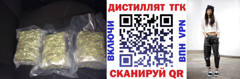 Дистиллят ТГК гашишное масло  что такое наркотик  Находка 